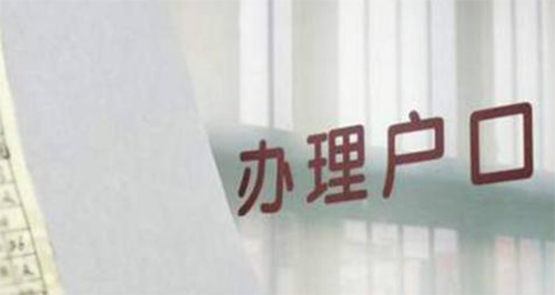 武汉落户亲子鉴定电话和地址,