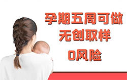 武汉产前亲子鉴定如何做，武汉孕期亲子鉴定机构地址在哪里